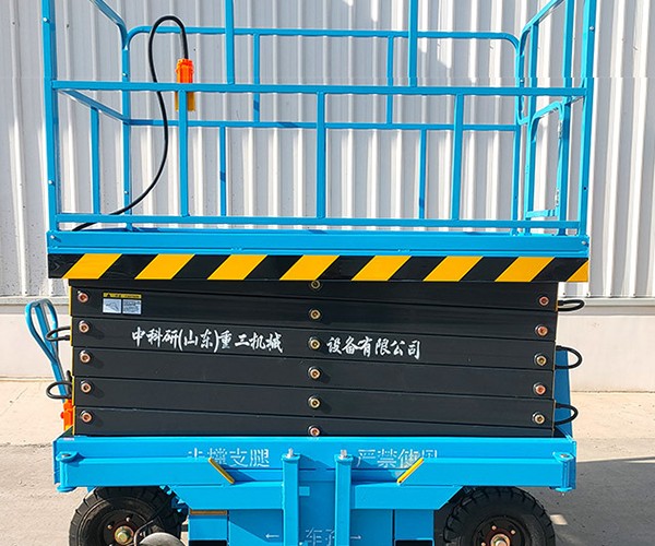 长宁自行走升降机